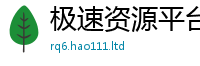 7777788888管家婆老家凤凰而7777788888精准新奥马会传